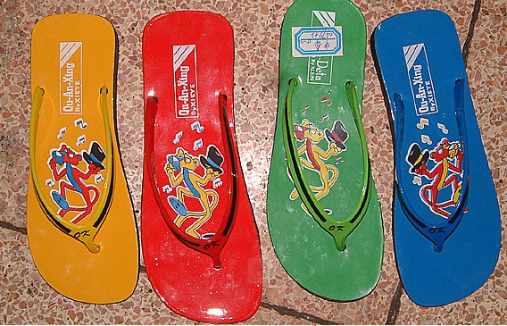 SLIPPER SLIPPER