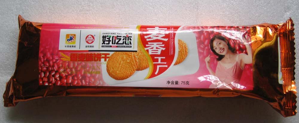 Biscuit HAOCHILIAN Biscuit HAOCHILIAN