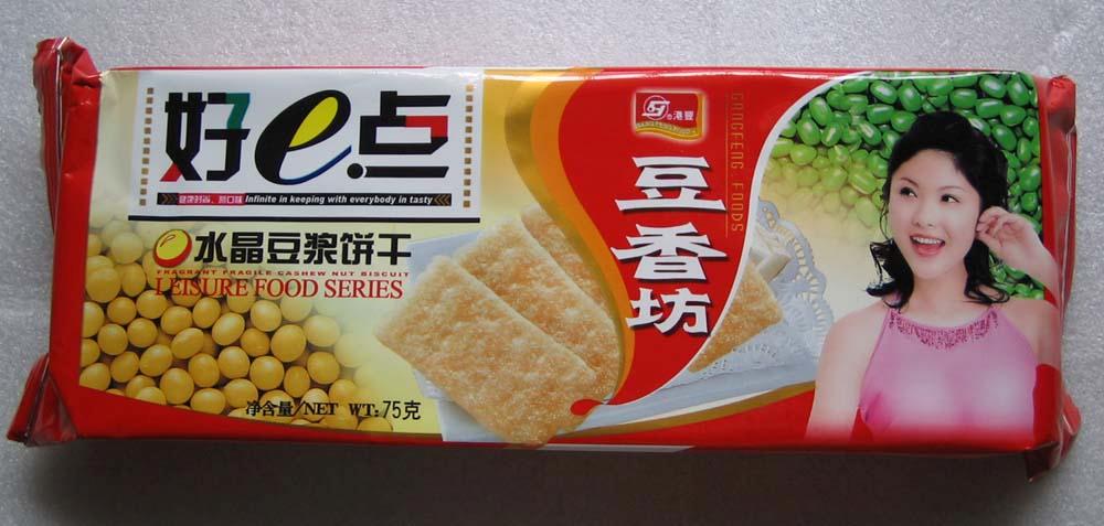 Biscuit LEISURE FOOD SERIES Biscuit LEISURE FOOD SERIES