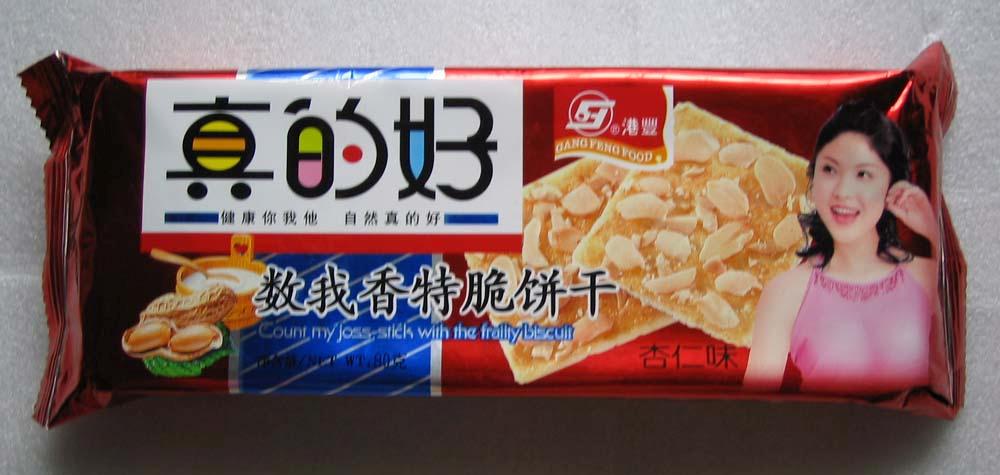 Biscuit Gang feng food Biscuit Gang feng food